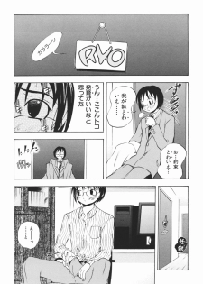 [Katarino Gisei] Pantsu wo Hikisagete - page 7