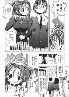[Katarino Gisei] Pantsu wo Hikisagete - page 42