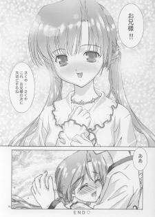 (SC16) [ESSENTIA (Fujima Takuya)] Sweetie (Sister Princess) - page 19