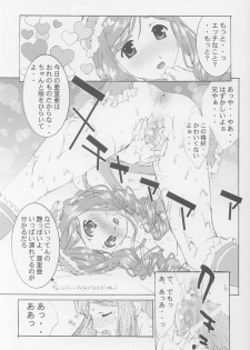 (SC16) [ESSENTIA (Fujima Takuya)] Sweetie (Sister Princess) - page 26