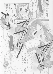 (SC16) [ESSENTIA (Fujima Takuya)] Sweetie (Sister Princess) - page 28