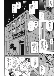 [Kusano Takayuki] Tengoku Chuubou e Youkoso -Heaven's Kitchen- - page 26