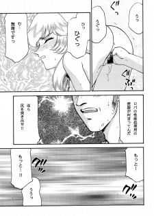 (C61) [LTM. (Taira Hajime)] NISE Dragon Blood! 10 HELL-VERSION - page 33