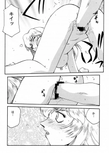 (C61) [LTM. (Taira Hajime)] NISE Dragon Blood! 10 HELL-VERSION - page 34
