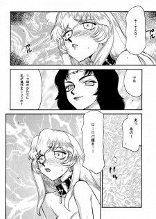 (C61) [LTM. (Taira Hajime)] NISE Dragon Blood! 10 HELL-VERSION - page 14