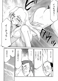 (C61) [LTM. (Taira Hajime)] NISE Dragon Blood! 10 HELL-VERSION - page 36