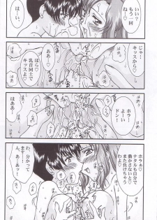 (C66) [LUCK&PLUCK!Co. (Amanomiya Haruka)] Archangel ga Miteru 2 ~Kaze no Koibito~ (Gundam Seed) - page 26