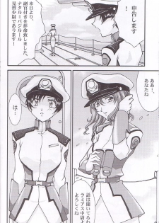 (C66) [LUCK&PLUCK!Co. (Amanomiya Haruka)] Archangel ga Miteru 2 ~Kaze no Koibito~ (Gundam Seed) - page 16