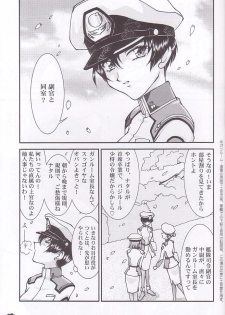 (C66) [LUCK&PLUCK!Co. (Amanomiya Haruka)] Archangel ga Miteru 2 ~Kaze no Koibito~ (Gundam Seed) - page 15