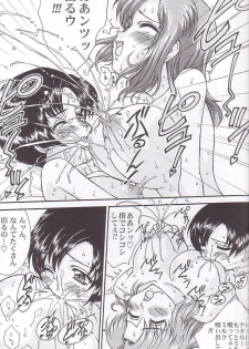 (C66) [LUCK&PLUCK!Co. (Amanomiya Haruka)] Archangel ga Miteru 2 ~Kaze no Koibito~ (Gundam Seed) - page 25