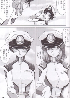 (C66) [LUCK&PLUCK!Co. (Amanomiya Haruka)] Archangel ga Miteru 2 ~Kaze no Koibito~ (Gundam Seed) - page 17
