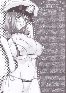 (C66) [LUCK&PLUCK!Co. (Amanomiya Haruka)] Archangel ga Miteru 2 ~Kaze no Koibito~ (Gundam Seed) - page 9