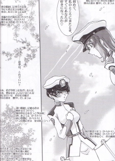 (C66) [LUCK&PLUCK!Co. (Amanomiya Haruka)] Archangel ga Miteru 2 ~Kaze no Koibito~ (Gundam Seed) - page 38