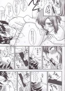 (C66) [LUCK&PLUCK!Co. (Amanomiya Haruka)] Archangel ga Miteru 2 ~Kaze no Koibito~ (Gundam Seed) - page 31
