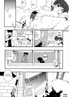 Foul Balls [English] [Rewrite] [olddog51] - page 16