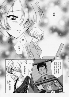 (CR27) [U.R.C (MOMOYA SHOW-NEKO)] Maria 3 Love Squall (Sakura Taisen) - page 28