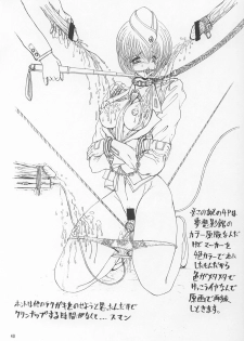 (C50) [Art Rakugaki (Aoki Reimu)] Megamix minus (various) - page 39