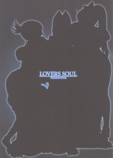 (C66) [Pururun Estate (Kamitsuki Manmaru)] Lovers Soul (Soulcalibur II) - page 2