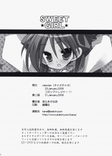 (Pink Kami Only) [ciaociao (Araki Kanao)] SWEET GIRL (Lucky Star) - page 21