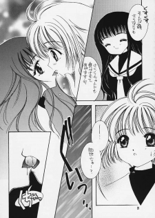 [APRICOT PIE (Miyake Hikaru)] HAPPY SUMMER WEDDING (CardCaptor Sakura) - page 24