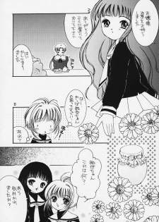[APRICOT PIE (Miyake Hikaru)] HAPPY SUMMER WEDDING (CardCaptor Sakura) - page 22