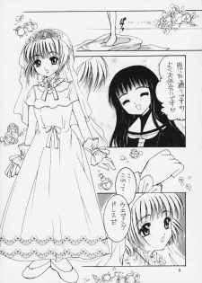 [APRICOT PIE (Miyake Hikaru)] HAPPY SUMMER WEDDING (CardCaptor Sakura) - page 9
