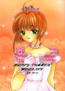 [APRICOT PIE (Miyake Hikaru)] HAPPY SUMMER WEDDING (CardCaptor Sakura) - page 1