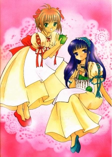 [APRICOT PIE (Miyake Hikaru)] HAPPY SUMMER WEDDING (CardCaptor Sakura) - page 31