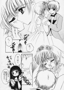 [APRICOT PIE (Miyake Hikaru)] HAPPY SUMMER WEDDING (CardCaptor Sakura) - page 10