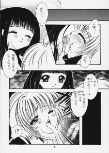 [APRICOT PIE (Miyake Hikaru)] HAPPY SUMMER WEDDING (CardCaptor Sakura) - page 25