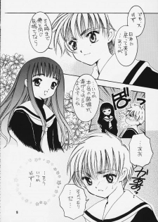 [APRICOT PIE (Miyake Hikaru)] HAPPY SUMMER WEDDING (CardCaptor Sakura) - page 17