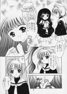 [APRICOT PIE (Miyake Hikaru)] HAPPY SUMMER WEDDING (CardCaptor Sakura) - page 23