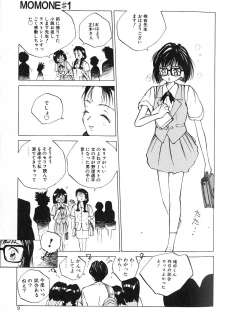 [Tomonaga Kazu] MOMONE 1 - page 11