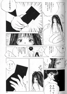 [Tomonaga Kazu] MOMONE 1 - page 45