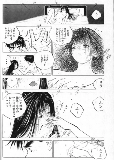 [Tomonaga Kazu] MOMONE 1 - page 44