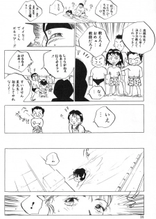 [Tomonaga Kazu] MOMONE 1 - page 18