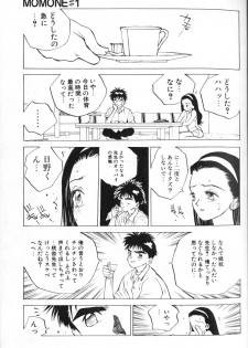 [Tomonaga Kazu] MOMONE 1 - page 29