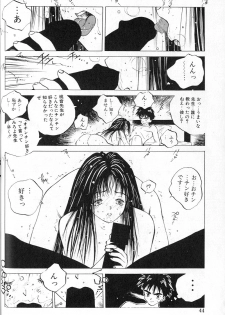 [Tomonaga Kazu] MOMONE 1 - page 46