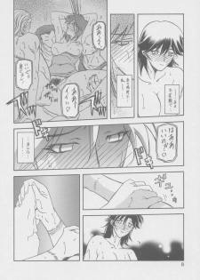 (C69) [Sankaku Apron (Sanbun Kyoden)] Ruriiro no Sora - Jou-Chuu - page 8