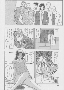 (C69) [Sankaku Apron (Sanbun Kyoden)] Ruriiro no Sora - Jou-Chuu - page 14