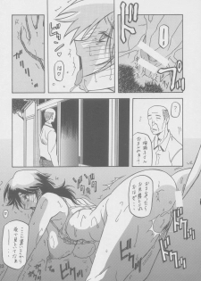 (C69) [Sankaku Apron (Sanbun Kyoden)] Ruriiro no Sora - Jou-Chuu - page 23