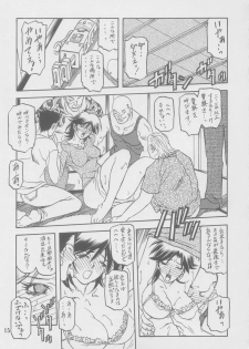 (C69) [Sankaku Apron (Sanbun Kyoden)] Ruriiro no Sora - Jou-Chuu - page 15