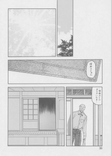 (C69) [Sankaku Apron (Sanbun Kyoden)] Ruriiro no Sora - Jou-Chuu - page 20