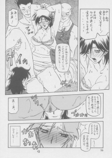 (C69) [Sankaku Apron (Sanbun Kyoden)] Ruriiro no Sora - Jou-Chuu - page 16
