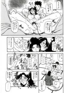 (C70) [Sankaku Apron (Sanbun Kyoden)] Ruriiro no Sora - Chuu - page 6