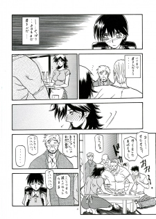 (C70) [Sankaku Apron (Sanbun Kyoden)] Ruriiro no Sora - Chuu - page 3