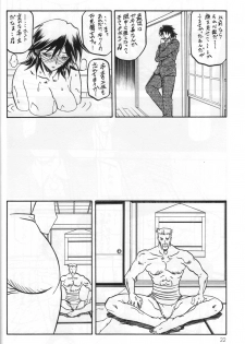 (C71) [Sankaku Apron (Sanbun Kyouden)] Ruriiro no Sora - Chuu-Ge - page 21