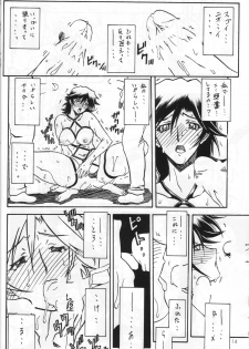 (C71) [Sankaku Apron (Sanbun Kyouden)] Ruriiro no Sora - Chuu-Ge - page 13
