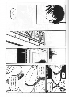 (C71) [Sankaku Apron (Sanbun Kyouden)] Ruriiro no Sora - Chuu-Ge - page 8