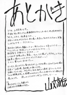 (C71) [Sankaku Apron (Sanbun Kyouden)] Ruriiro no Sora - Chuu-Ge - page 31